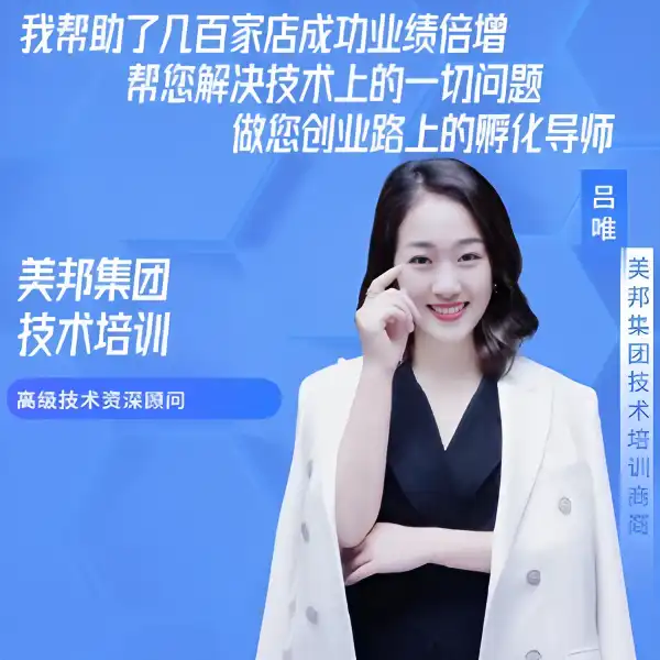 吕唯