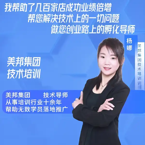 杨娜
