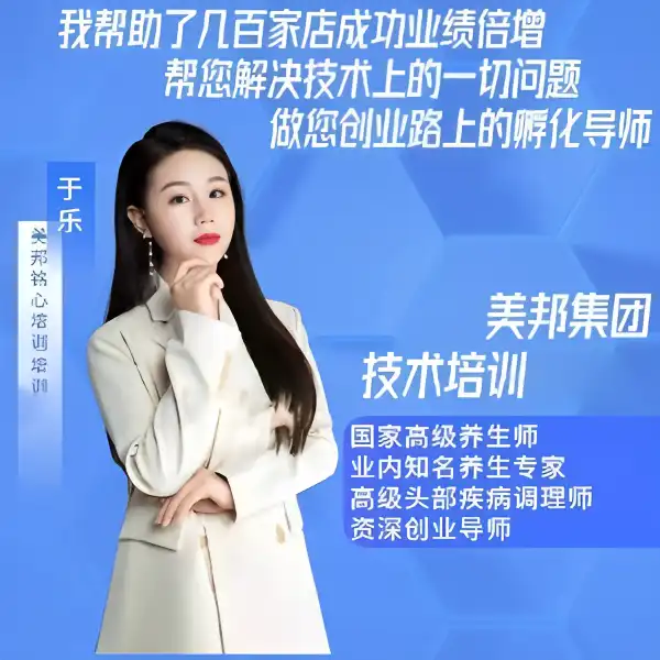 于乐