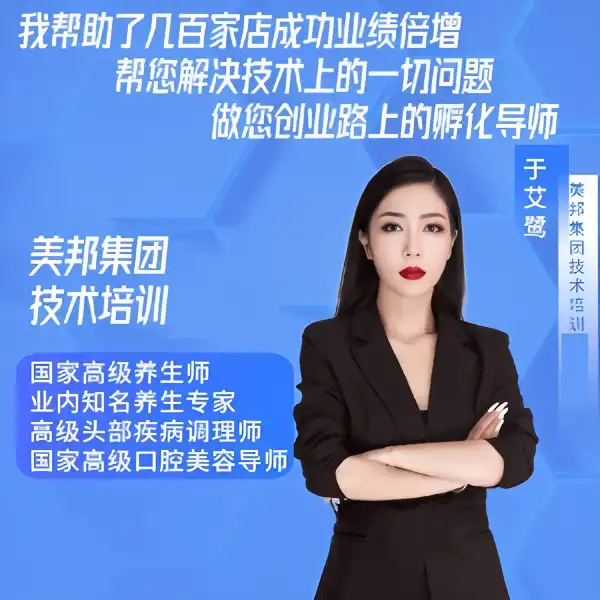 于艾鹭